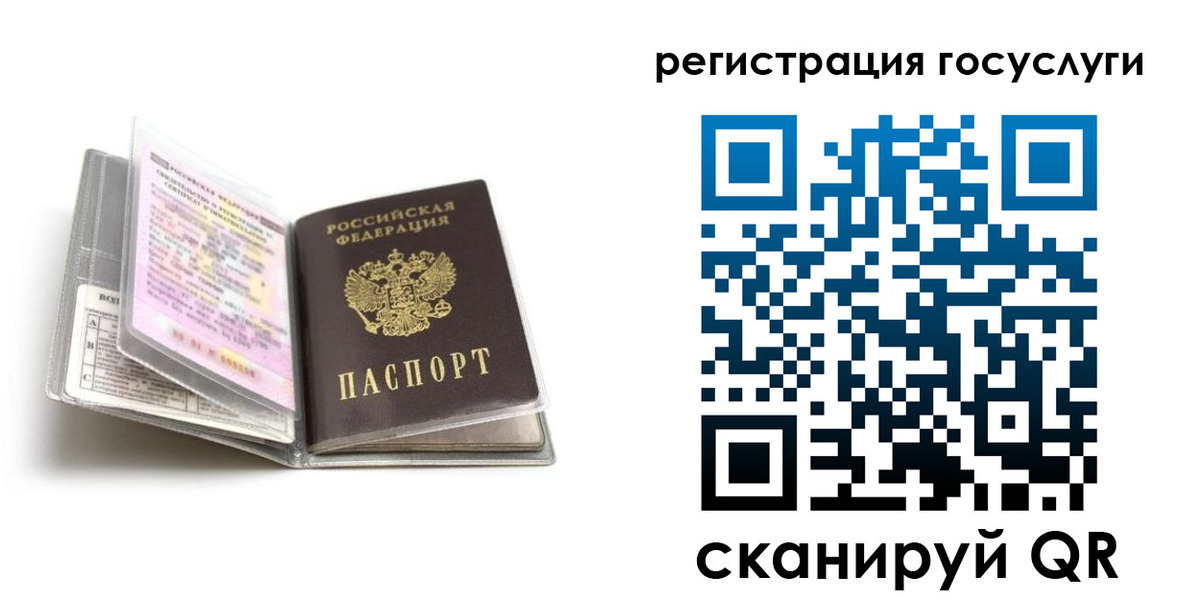 прописка от собственника в Киржаче