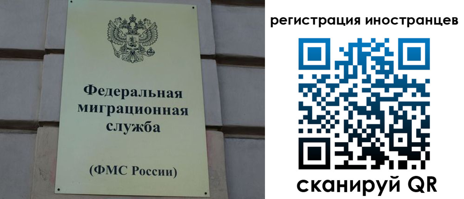 прописка для военкомата в Киржаче