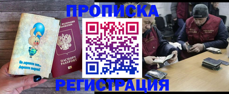 временная регистрация госуслуги в Киржаче