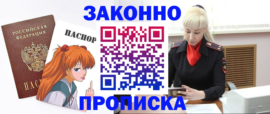 пропишу в квартире в Киржаче